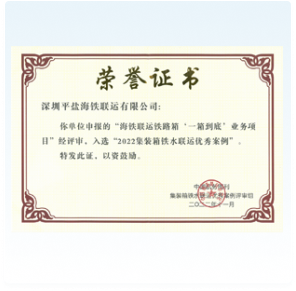 2023年度战略合作伙伴