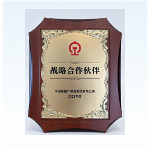 海铁联运铁路箱“一箱到底”业务项目