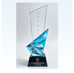 2024年度优秀合作客户